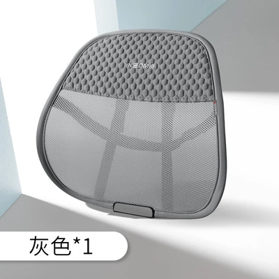 Ice Doudou Car Waist Back Waist support - ice-beanie-grey-waist-single