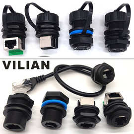 英美制M20x1.0细牙RJ45以太网口网络网线板前后防水公母插头插座