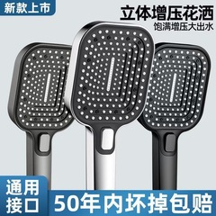 正方形の増圧シャワールームのシャワーシャワーの湯沸かし器の手持ち式の蓮の頭の大きい水
