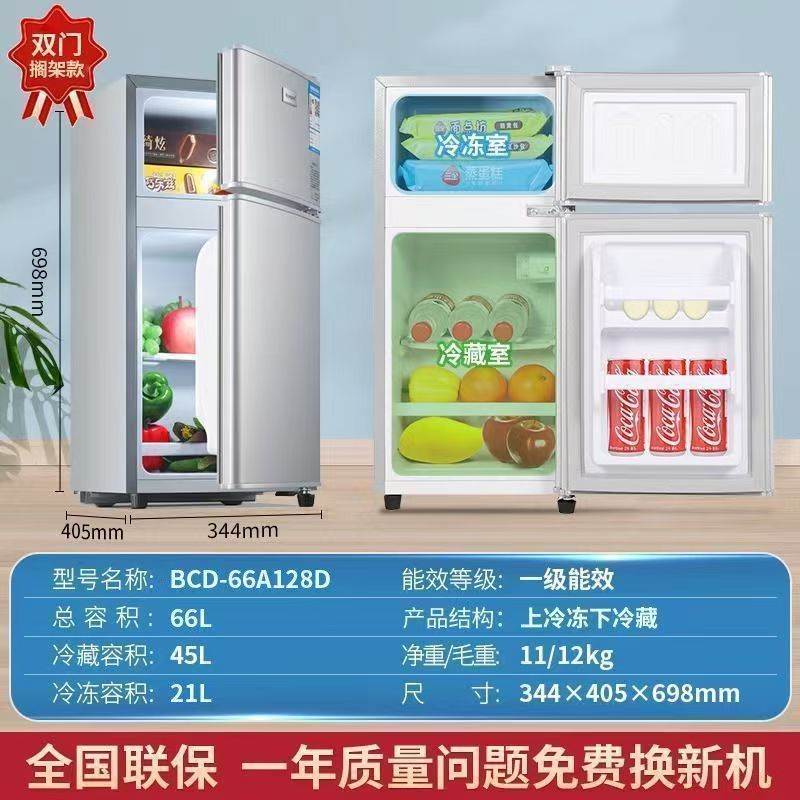 海尓志高小冰箱出租房电冰箱节能两用静音家用|undefined