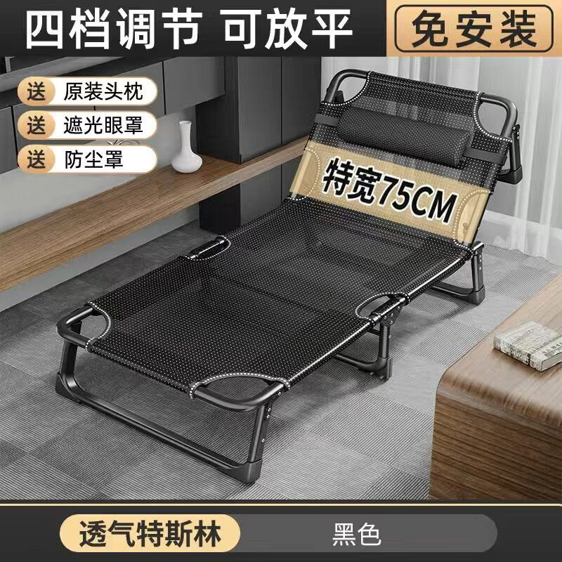折叠床单人床午睡家用简易午休床行军床办公室陪护便携多功能躺椅|undefined