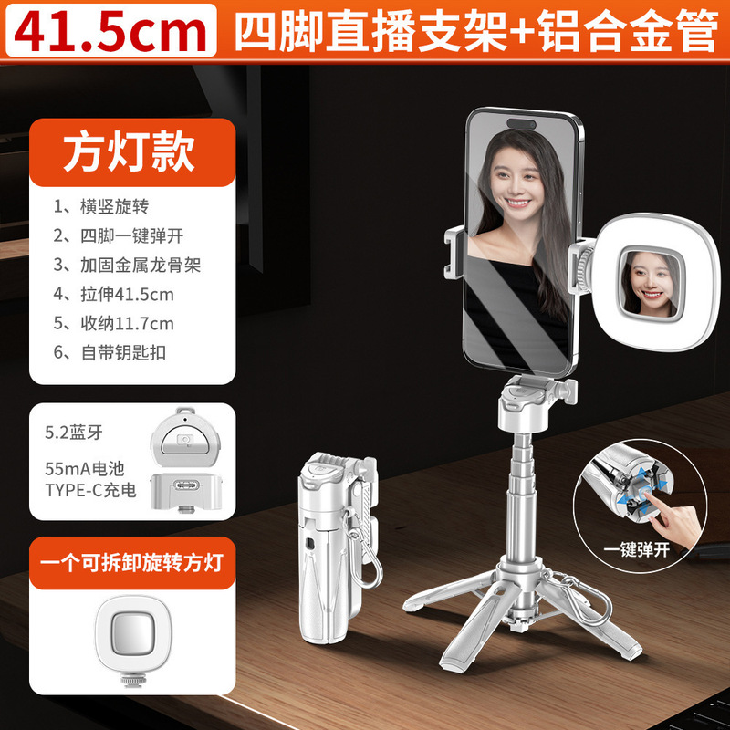 P15Mini 新しいスリーインワン携帯電話自撮り棒手ぶれ補正格納式 Bluetooth 写真ポータブルポケット自撮り|undefined
