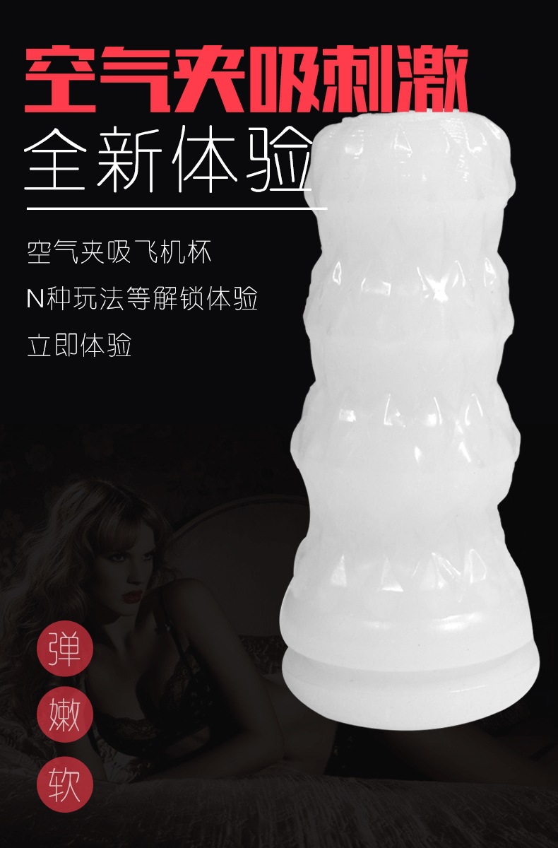 Men’s Airplane Cup Masturbation Trainer, ABS, Adult Male Use — detail image 19