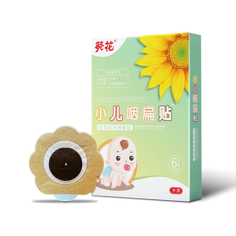 葵の花の小児の蜂蜜はメーカーのへそを貼って赤ちゃんの膨張する息を貼って偏平に小児の胃腸を貼ってツボの蜂蜜を貼って貼ります。|undefined