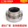 三菱55tkb3203发动机汽车轴承