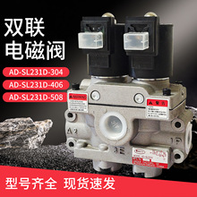 SdADSL231Dӛ_p늴yK23JSD-L20/110V220v MVS-3506