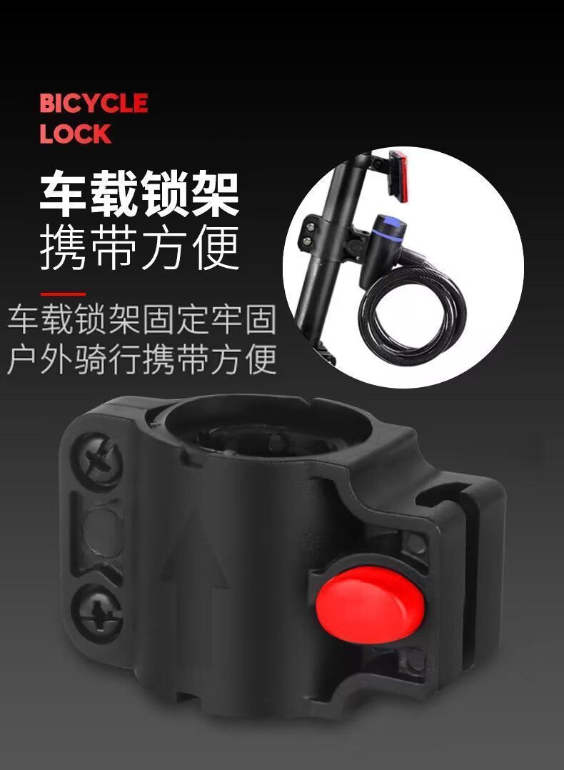 Bicycle lock, anti-theft chain lock, portable electric motorcycle steel wire chain lock