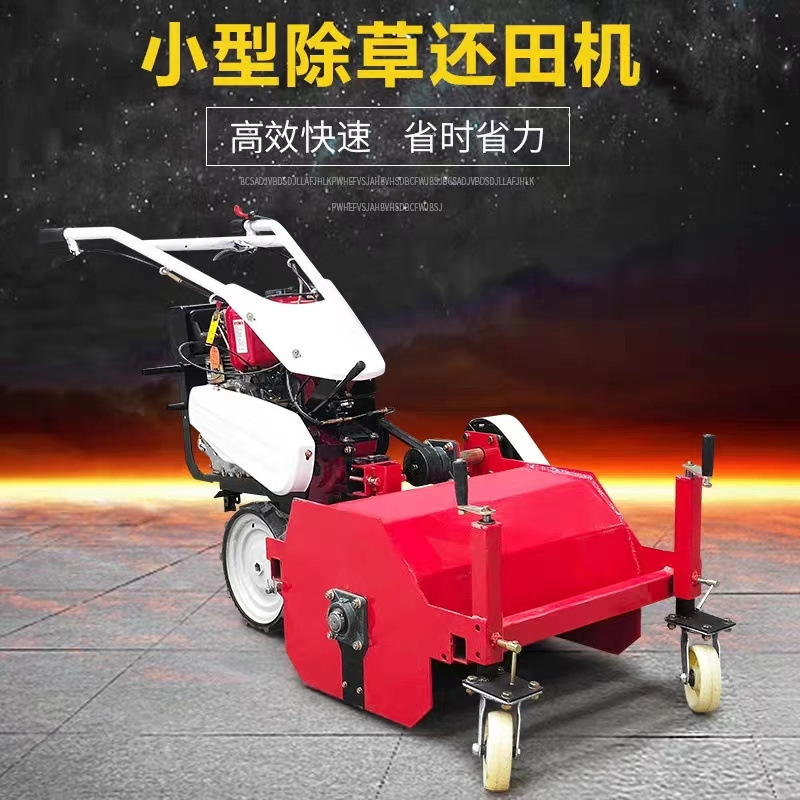 物优价廉自走式割草机 山地果园荒草清理碎草机 大马力柴油剪草机
