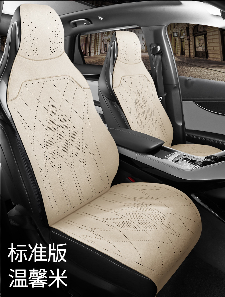 Car One-Piece Saddle Cushion, Universal for All Seasons, Suede Leather Perforated Breathable Seat Cushion, Seat Cover