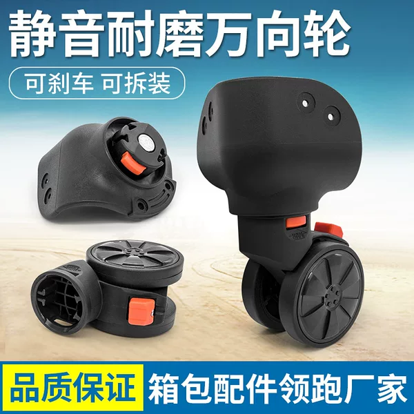Factory direct explosive trolley case toolbox universal wheel detachable with brake nail cosmetic case wheel accessories