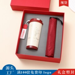 新商品スズランコーヒーカップ傘セット高颜値ギフトボックスイベント会議プレゼント