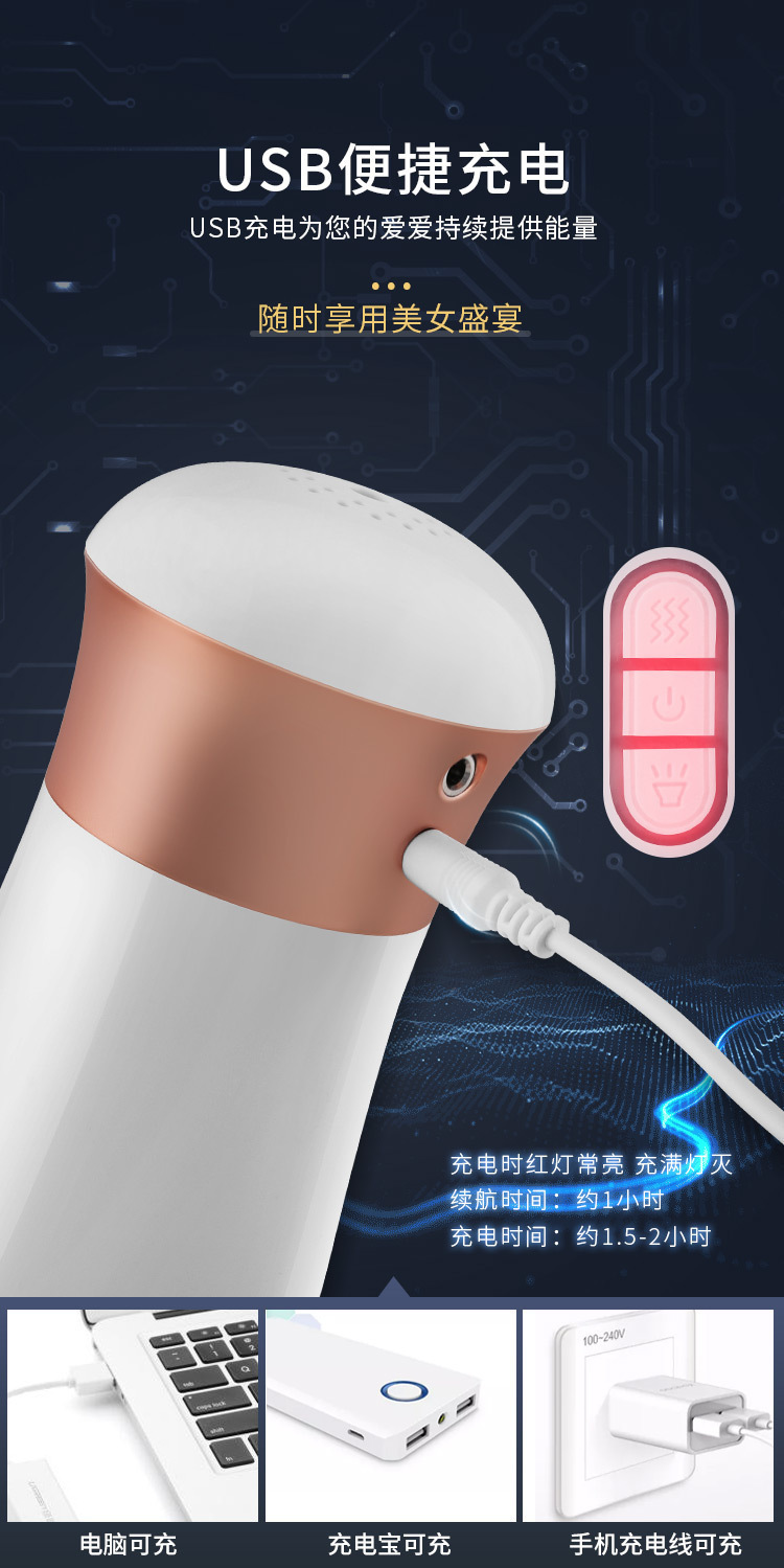 Mystery Little Love Aircraft Cup Dual Vibration Male Masturbator with Sound — detail image 18