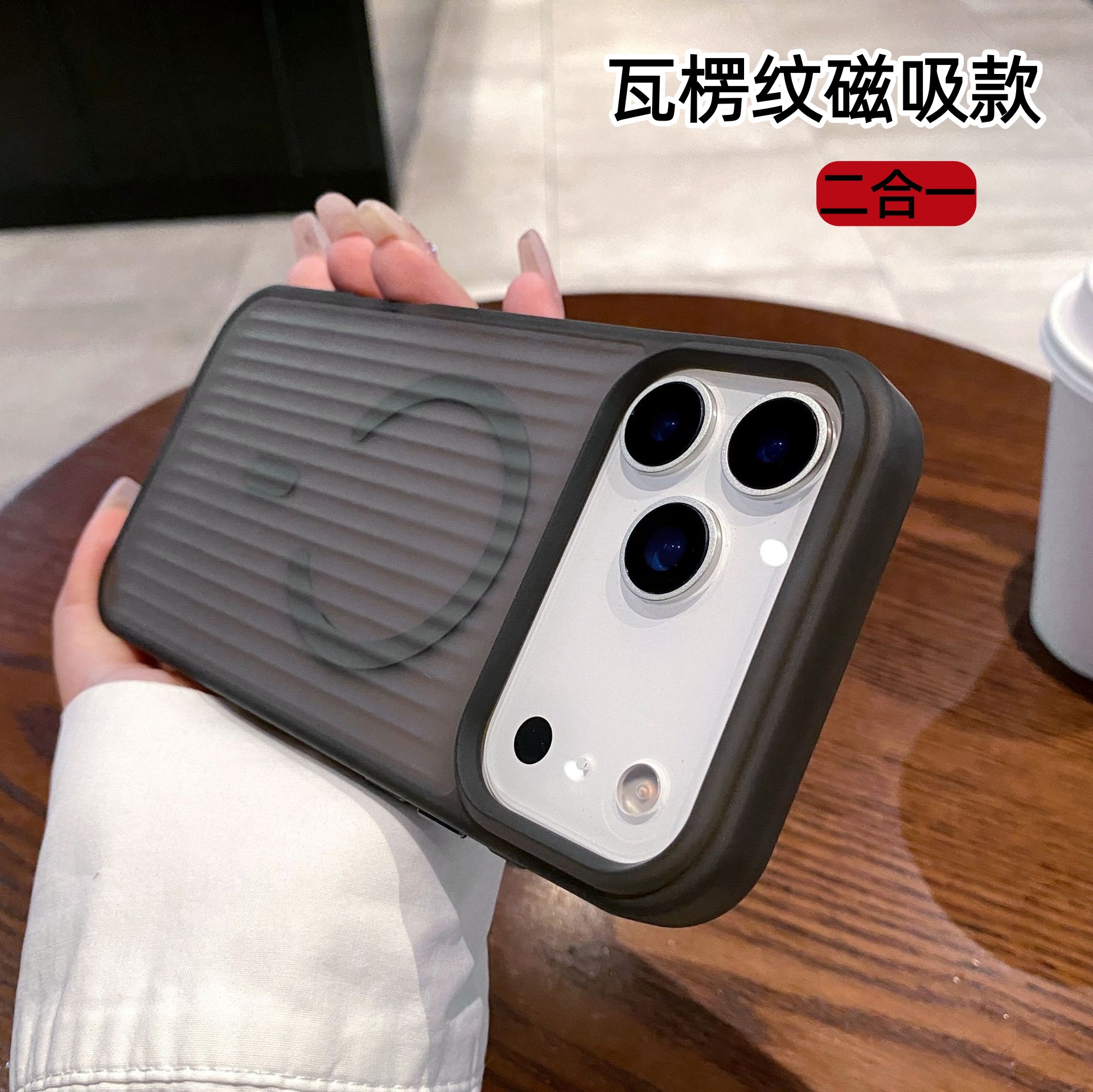 Nuevo patrón ondulado de alta calidad 2 en 1 para Apple 17 proMax caso de teléfono iPhone 16 amortiguado