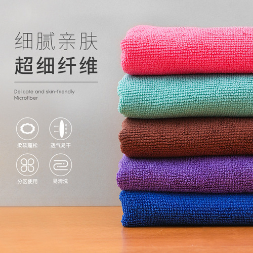 Wholesale Superfine Fiber Car Wash Towel Household Cleaning Home Cleaning 5 Colors Cleaning Rag Thick Dishwashing Towel Wholesale