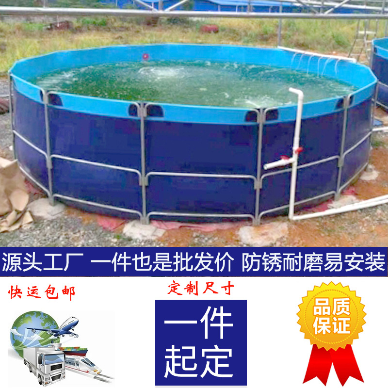 厂家直销大型养殖水池 户外圆形帆布刀刮布养鱼池 加厚防水布水箱