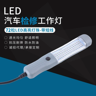 Fabrik Topdansatış LED Avtomobil Təmir İş İşığı, Güclü Maqnitli Açıq Hava Təcili Yardım İşığı