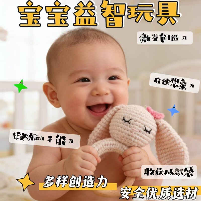 Cross-Border Baby Rattles, Woolen Knitted Animal Dolls, Hand Rattles, Bed Bells, Soothing Baby Bracelets, Pacifier Clips Wholesale Cross-Border Baby Rattles, Woolen Knitted Animal Dolls, Hand Rattles, Bed Bells, Soothing Baby Bracelets, Pacifier Clips Wholesale
