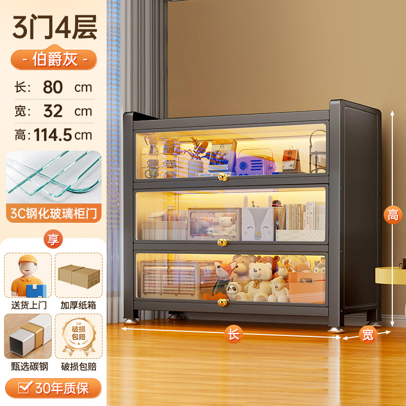 회색 두꺼워진 3도어 [길이 80*가로 32*높이 114cm] 강화유리