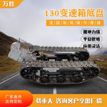 CY-13变速箱底盘农用机械变速箱小型履带底盘工程机械配件