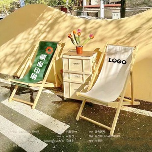 Beach Chair, Folding Chair, Solid Wood Lounge Chair, Canvas Chair, Lunch Break Chair, Simple Armchair, Outdoor Portable Companion Chair, Lazy Chair