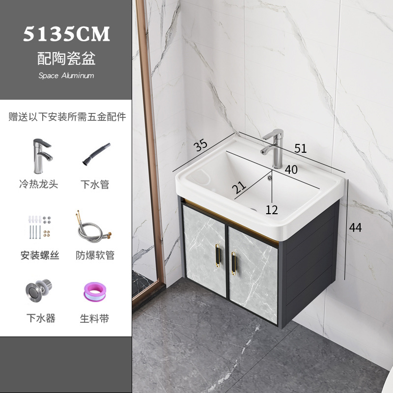 Moderno minimalista espacio gabinete de baño de aluminio baño balcón lavabo combinación de cerámica lavabo