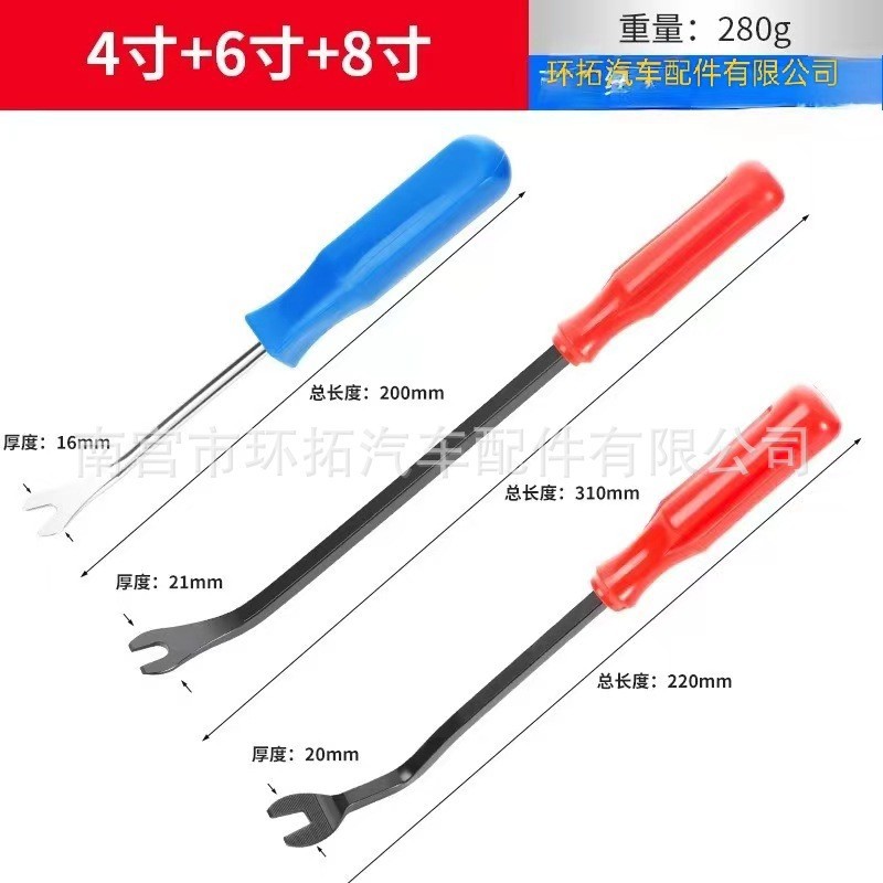 빨간색 고무 손잡이 스냅 드라이버【 8inch 】