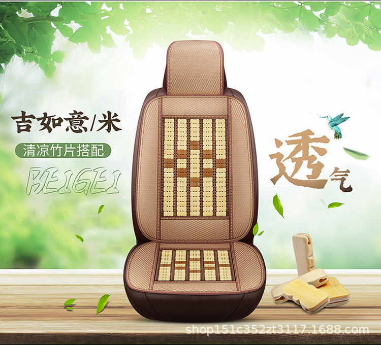 Summer Car Seat Cushion Single Sheet for Main Driver, Bamboo Cooling Pad, Breathable Bamboo Silk Ice Pad, Rear Three-Seater Seat Cushion with Cooling Sensation