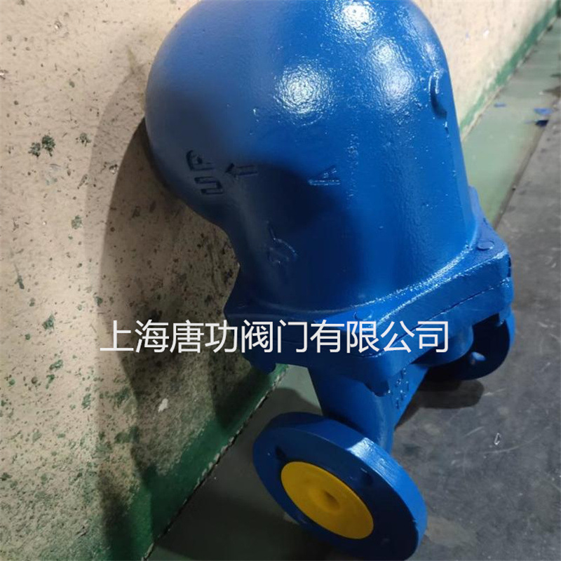 FT43H-16C/25杠杆浮球式疏水阀 精铸法兰蒸汽大排量自动排水器