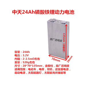 ����24Ah�����F䇄���늳�늄�܇�Ħ̫���·�����C늄ӹ����m��