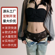 【加工定制】女士大码内裤性感细带交叉刺绣流苏网纱高腰内裤