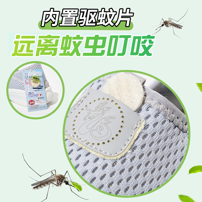 Zapatos de hombre verano nuevos zapatos repelentes de mosquitos transpirables de un pie zapatos de tela viejos de Beijing zapatos casuales y cómodos de pareja papá