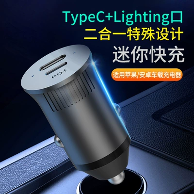 Cigarette Lighter Pd60W Super Fast: Mobil şarj cihazları