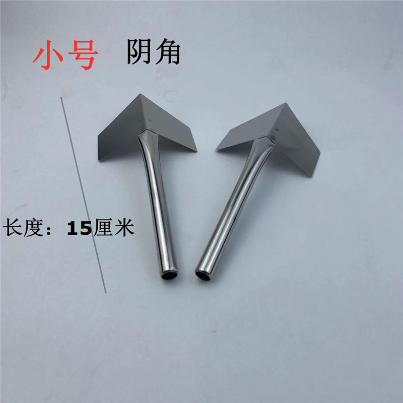 不锈钢阴角阳角器工具泥工修角器拉角器腻大白刮腻子直角修复
