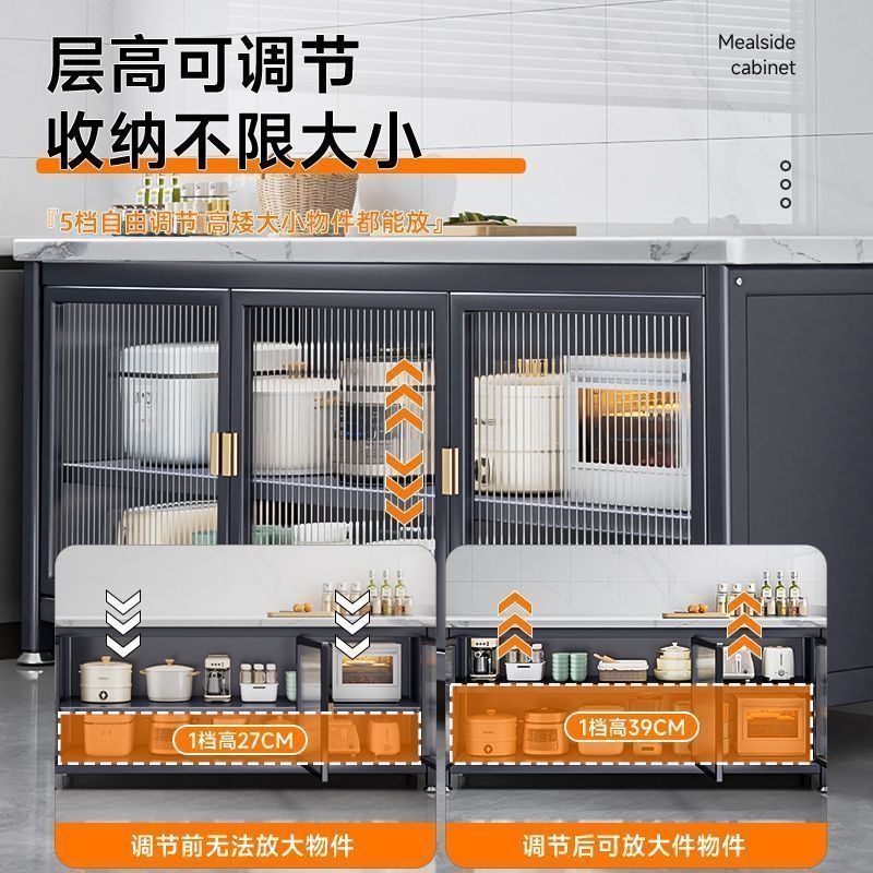 多功能微波炉烤箱切菜储物柜对开门厨房橱柜落地多层岩板收纳柜|undefined