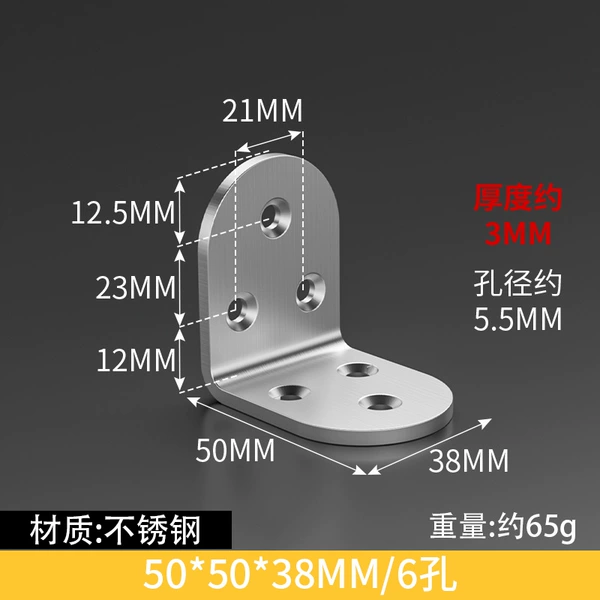 50*50*38/6 holes