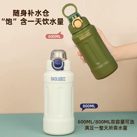 保温杯;旅行壶;咖啡杯