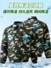 022 small camouflage air conditioning clothes are just clothes