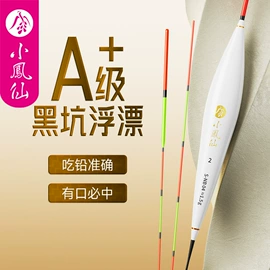 渔漂、浮标;线组;鱼钩