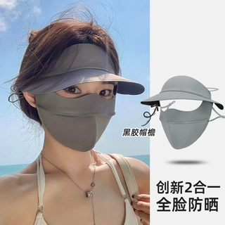 防晒面罩女夏季2026新款遮阳防紫外线全脸帽子口罩一体冰丝脸基尼
