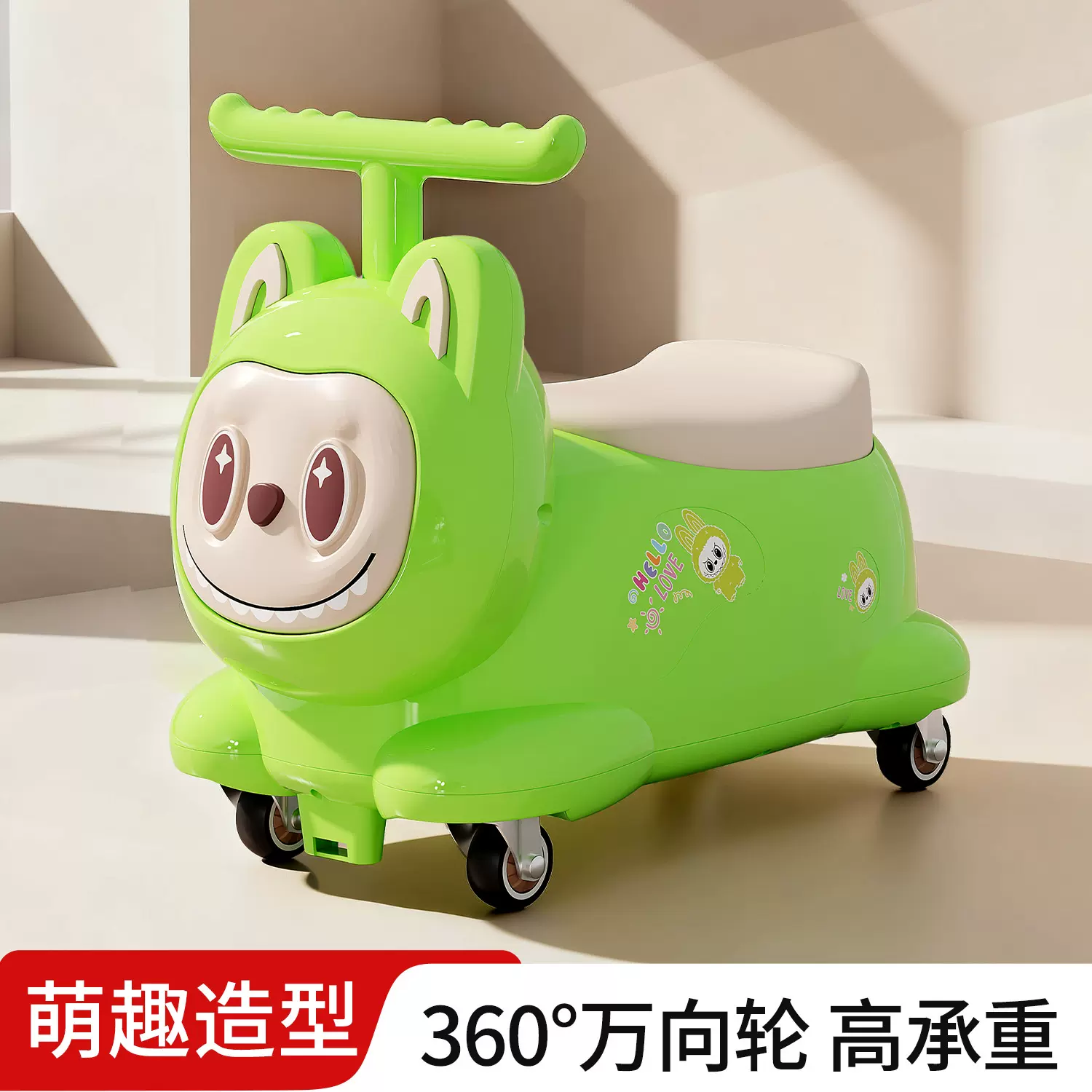 labu儿童滑行车四轮适合1-3岁男女宝宝玩具平衡车溜车扭扭车