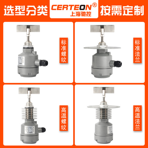 Paddle level switch controller 24V/220V high temperature explosion-proof bin level meter material level switch
