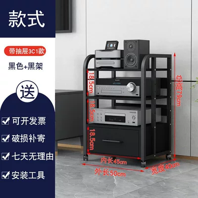 Electric car big tripod – Theater Cabinet - drawer-rounded-corner-3c1-style-all-black-hot-selling-style
