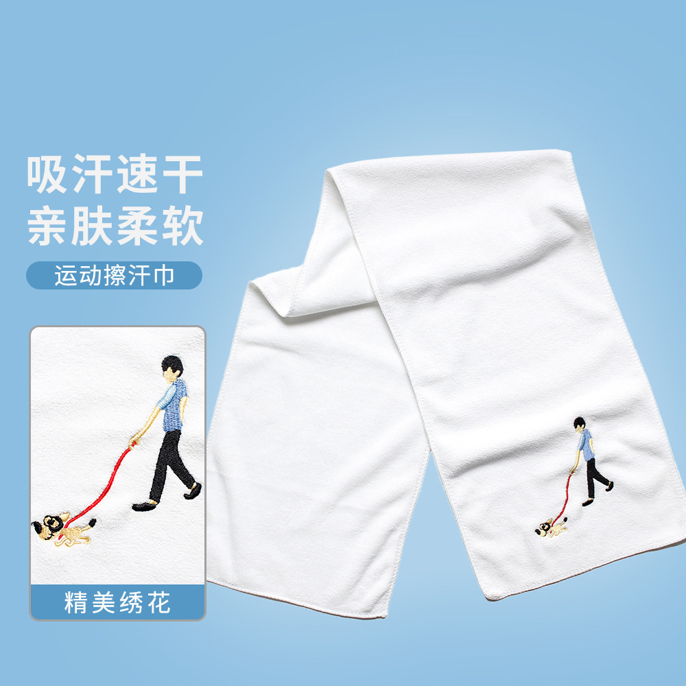 Factory Wholesale Weft Knitted Brushed Embroidered Sports Towel Extended Thickened Water-Absorbent Quick-Drying Fitness Running Towel