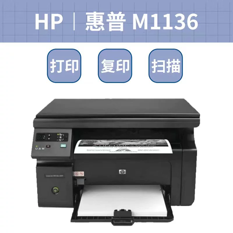 HP, принтер, мобильный телефон, HP1020, 1020plus, A4, 2055