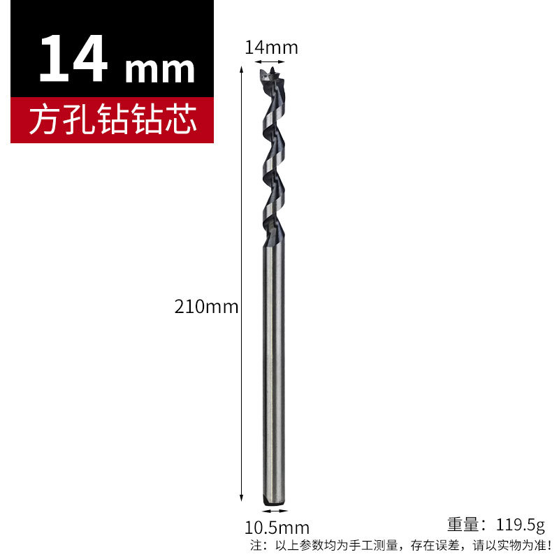Carpintería agujero cuadrado taladro cuadrado Taladro de espiga taladro cuadrado Taladro de núcleo de ensalada abridor de agujero taladro de perforación