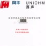 厚膜250mw1206贴片电阻