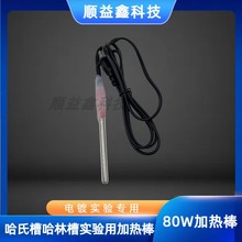 ���ϲ۹��ֲی�����üӟ��50W80W�僌����p�ӟ��