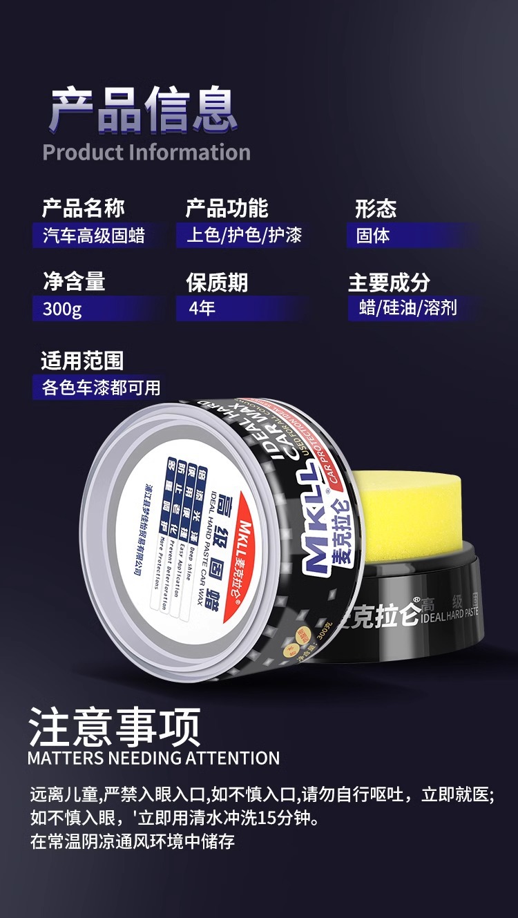 Polishing Wax Car Scratch Repair Wax Paint Surface Polishing Grinding Wax Polishing Beauty Car Paint Anti-oxidation Car Waxing
