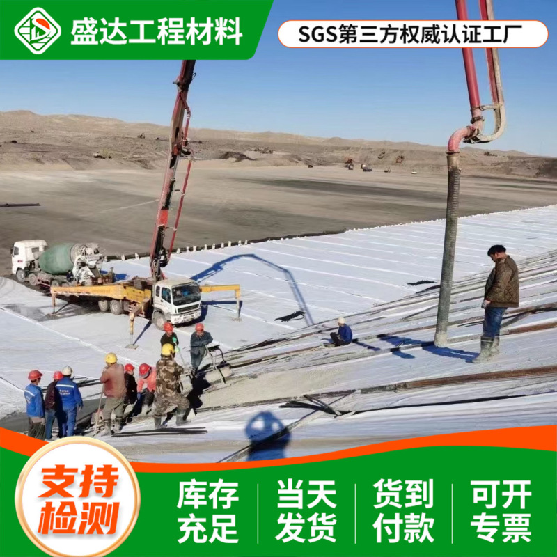 批发长丝土工布公路养护工程布园林绿化防尘土工布毛毡聚酯无纺布|undefined