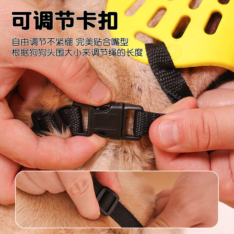 cubierta de boca para perros, máscara de mascota para agua potable, cubierta de boca ajustable para perros pequeños, medianos y grandes